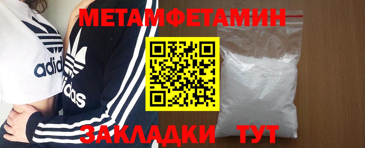Амфетамин  АМФЕТАМИН  Аргун  Амфетамин VHQ  Вход с VPN 