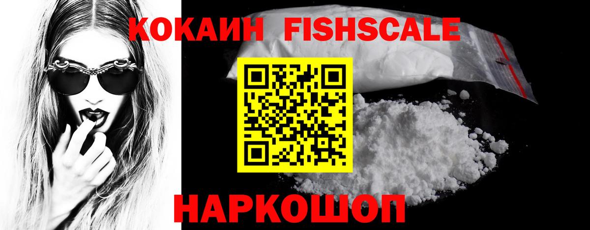 Аргун  COCAIN 98%  Вход с VPN 