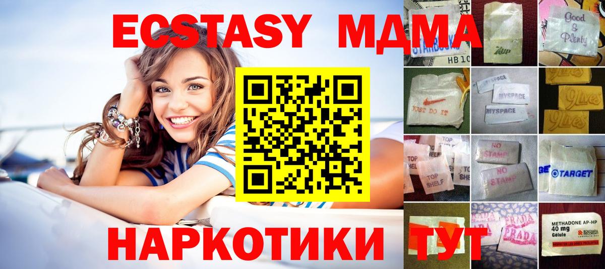 Ecstasy 99%  ЭКСТАЗИ таблы  Экстази  Аргун  Вход с VPN 