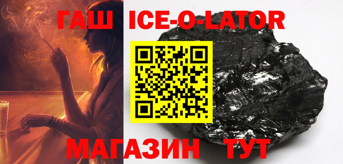 Аргун  ГАШИШ убойный  Вход с VPN  Гашиш hashish 