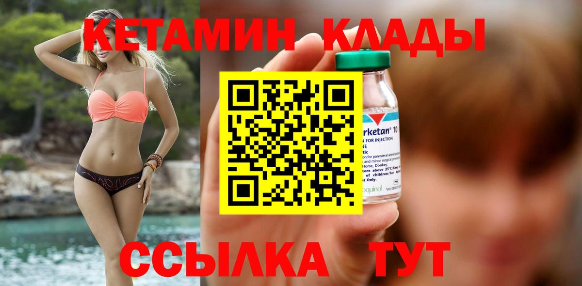 Аргун  КЕТАМИН VHQ  omg онион  Вход с VPN 