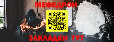 альфа пвп VHQ Анжеро-Судженск