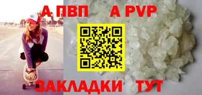 СК Анапа