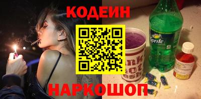 гашиш Ангарск