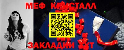 гашиш Ангарск