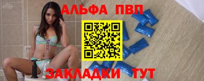 СК Анапа