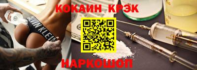 гашиш Ангарск