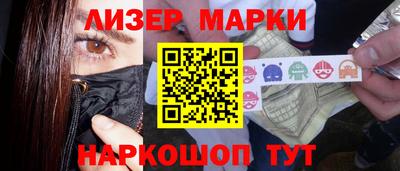 гашиш Ангарск