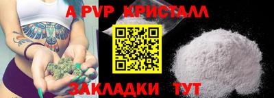 героин Аша