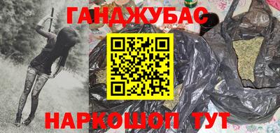 альфа пвп VHQ Анжеро-Судженск