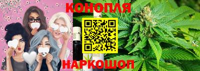гашиш Ангарск