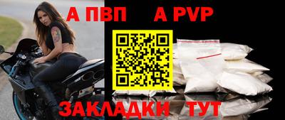 альфа пвп VHQ Анжеро-Судженск