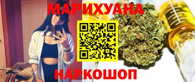 гашиш Ангарск