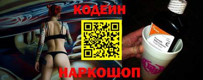 альфа пвп VHQ Анжеро-Судженск