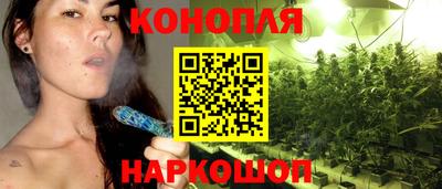 гашиш Ангарск