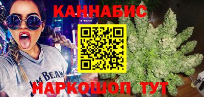 альфа пвп VHQ Анжеро-Судженск