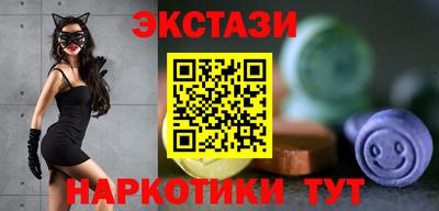 эйфоретик Баксан