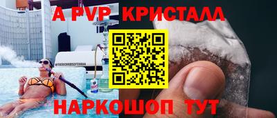 гашиш Ангарск