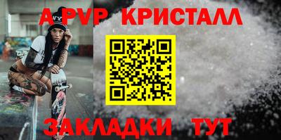 СК Анапа