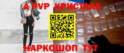 гашиш Ангарск