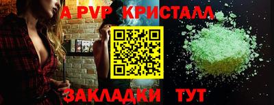 гашиш Ангарск