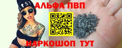 СК Анапа