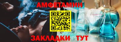 СК Анапа
