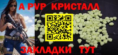 гашиш Ангарск