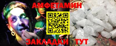 альфа пвп VHQ Анжеро-Судженск