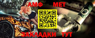 альфа пвп VHQ Анжеро-Судженск