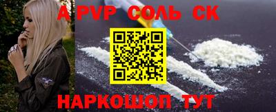 гашиш Ангарск