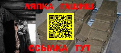 СК Анапа