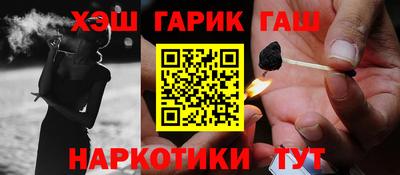 jwh Ачхой-Мартан