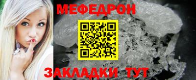 jwh Ачхой-Мартан