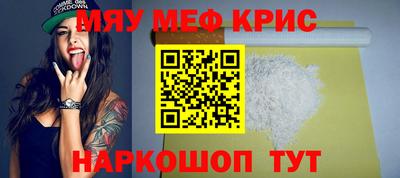 альфа пвп VHQ Анжеро-Судженск