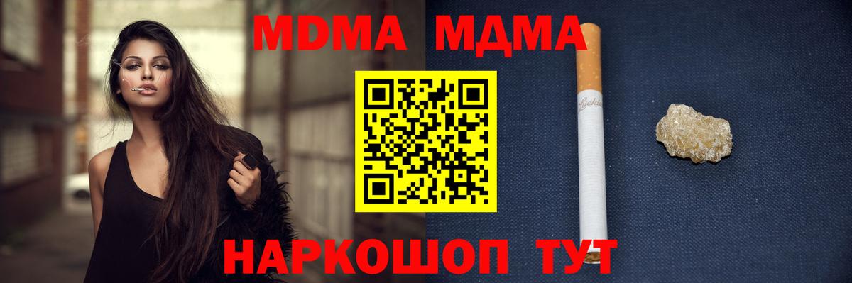 МДМА VHQ Аргун
