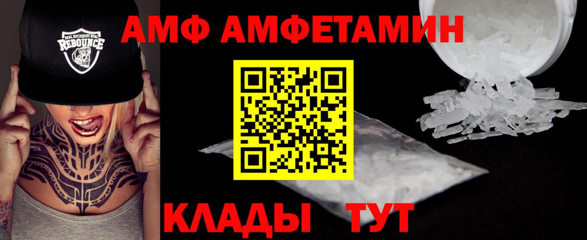 Аргун  Метамфетамин винт  Вход с VPN 