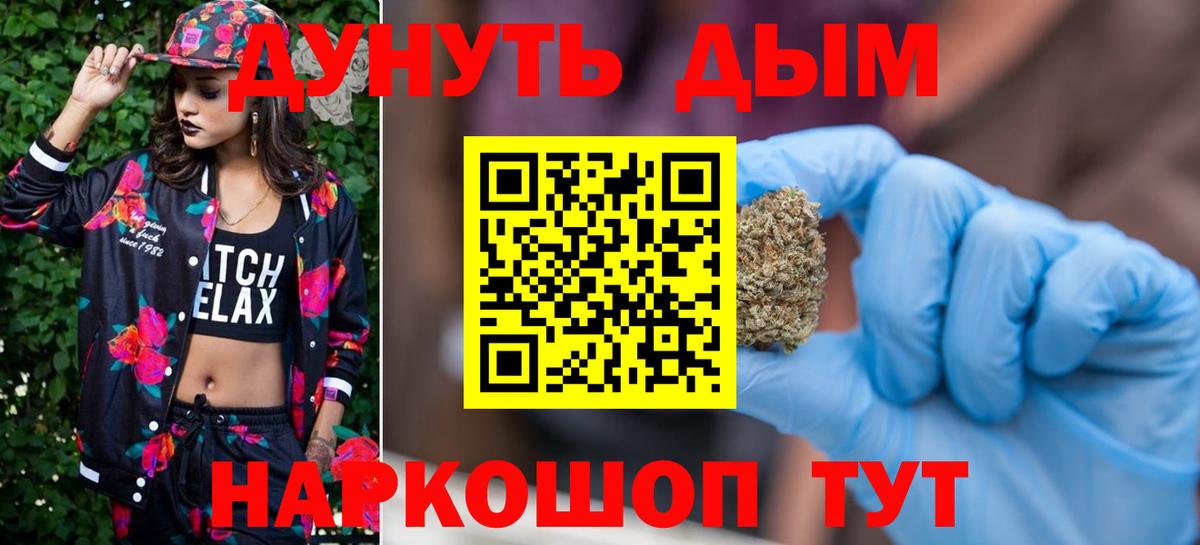 МАРИХУАНА LSD WEED Аргун