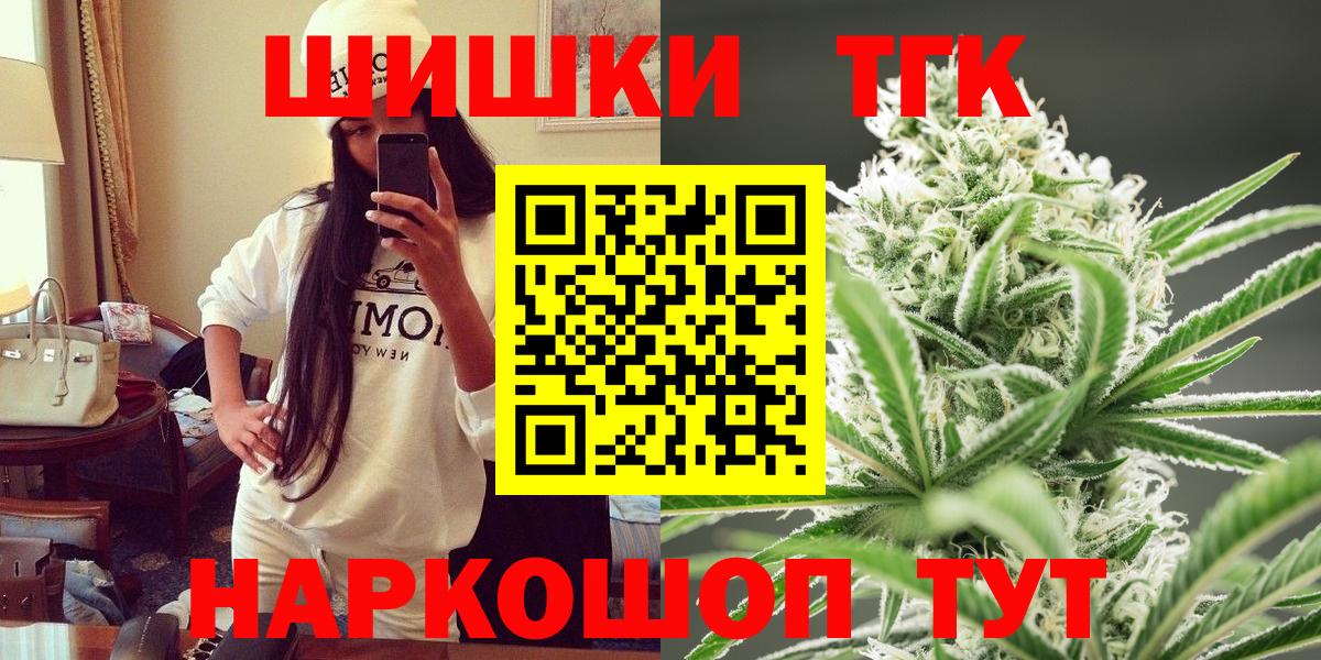 Марихуана марихуана  Бошки Шишки MAZAR  Каннабис семена  Аргун  Вход с VPN 